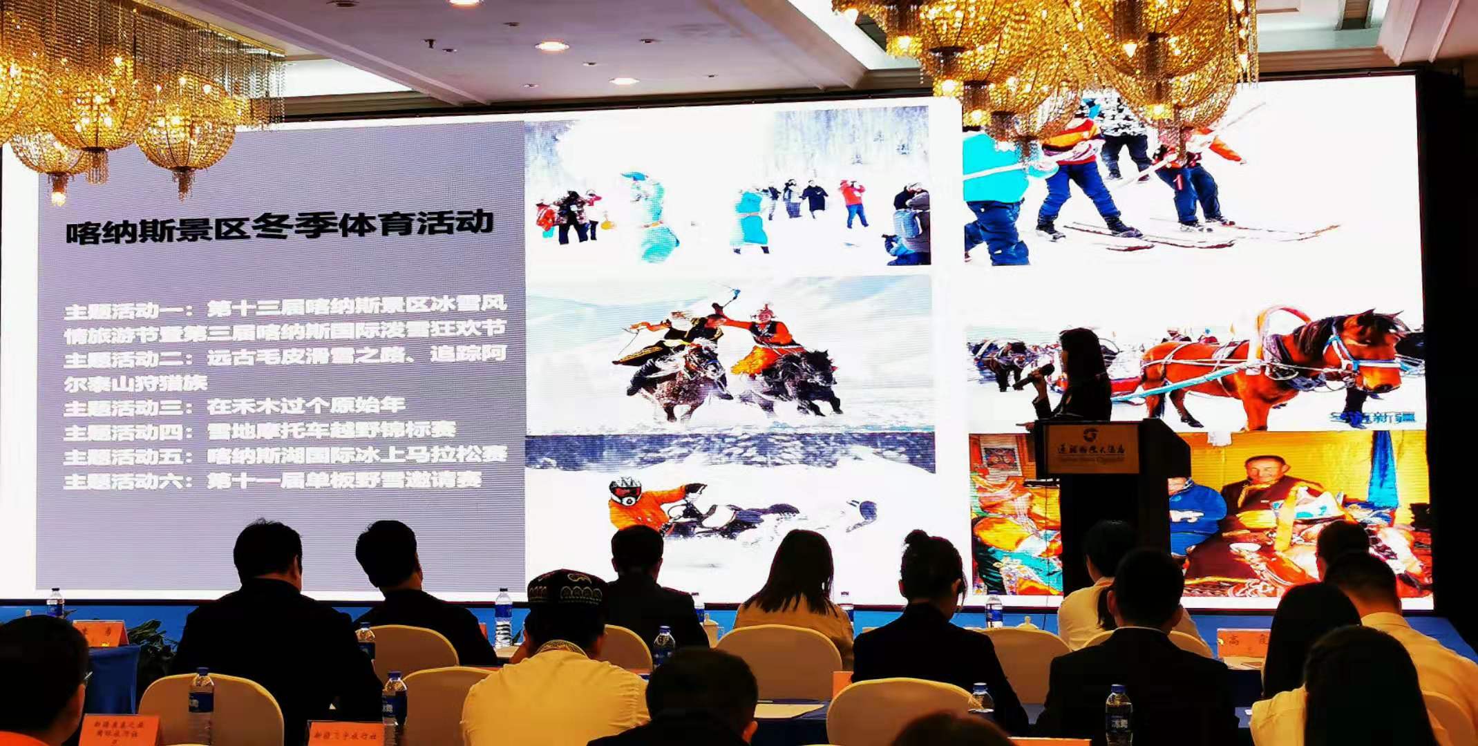 冬季到新疆去看雪 十条精品旅游线路等你来探索